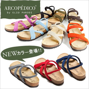 アルコペディコ【arcopedico】　サンタナ　15005